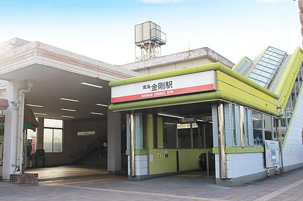 南海高野線「金剛」駅 約580m 徒歩8分
