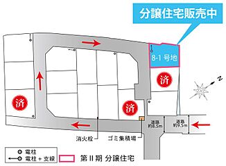 【セキスイハイム】ユナイテッドハイムパーク草津駒井沢＜8-1号地分譲住宅＞ その他