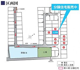 【セキスハイム】ユニオンシティ草津駒井沢＜2-5号地分譲住宅＞ その他