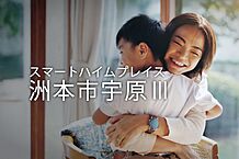 兵庫県洲本市宇原：物件画像