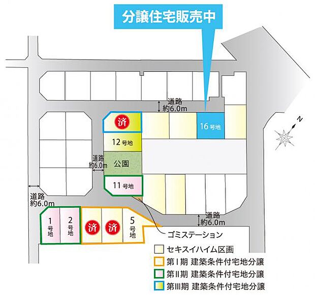 区画図イメージ