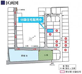 【セキスイハイム】ユニオンシティ草津駒井沢＜2-13号地分譲住宅＞ その他