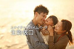 奈良県生駒市俵口町