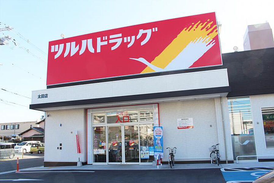 【買い物】ツルハドラッグ太田店