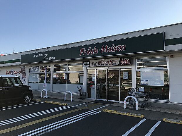 フレッシュ・メゾン福知山和久市町店(約700m・徒歩9分)