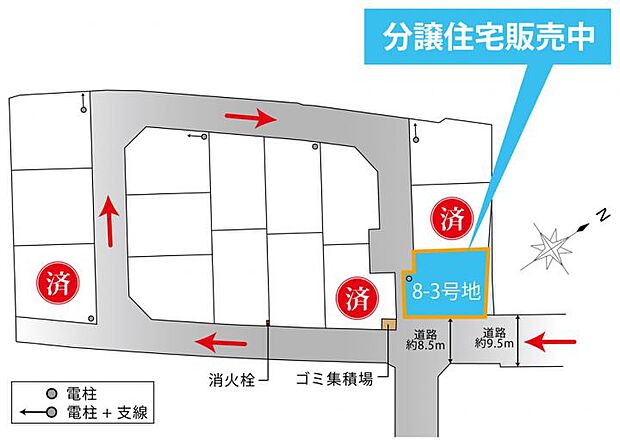 【8-3号地分譲住宅】【区画図】全15区画の建築条件付き分譲地でございます。全区画50坪以上のゆとりのある暮らしを実現して頂けます。現在は3棟の分譲地を販売中です。