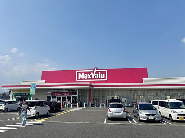 マックスバリュ駒井沢（約630m・徒歩8分）