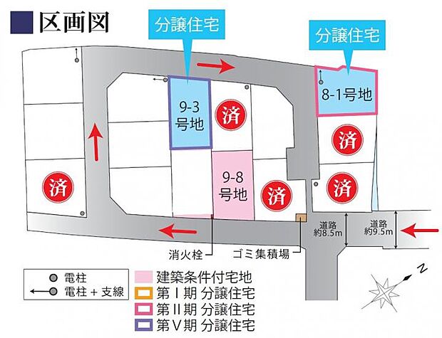 案内図