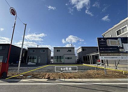 ＜9-8号地＞
