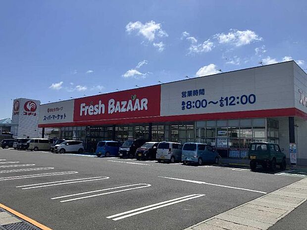 フレッシュバザール峰山パーク店（約900m）