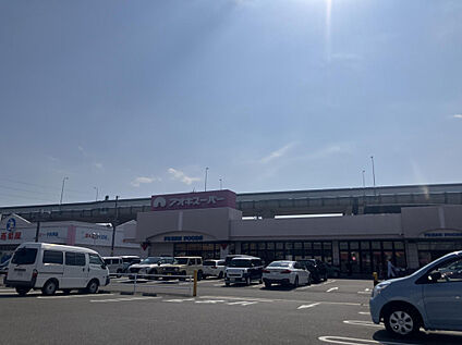 アオキスーパー大治南店 950m