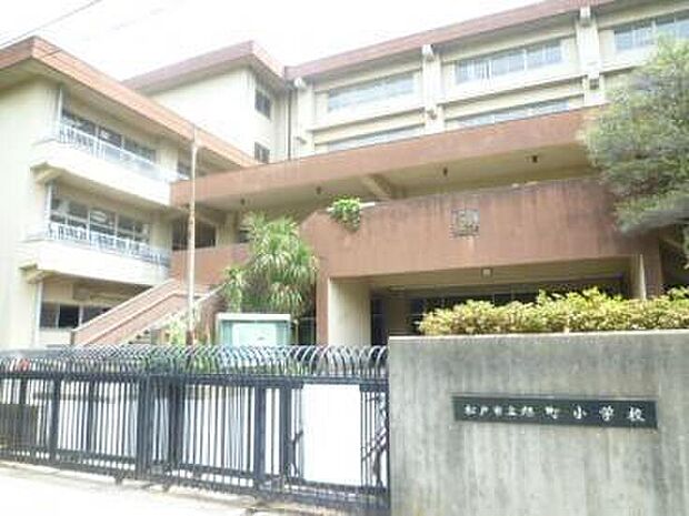 旭町小学校（約940m）