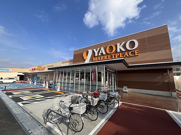 ヤオコー　上本郷店（約910m）