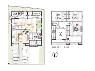 SmileTown中部中学校前 その他