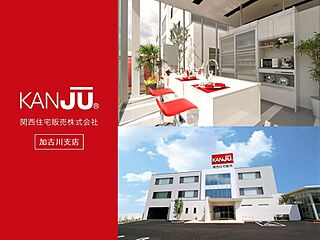 SmileTown中部中学校前 その他