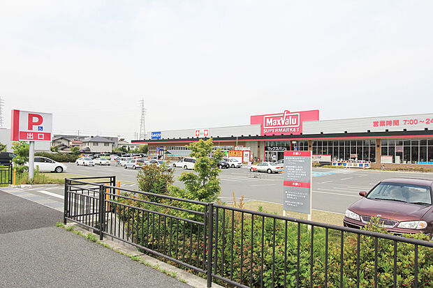 イオンタウン野口ショッピングセンター