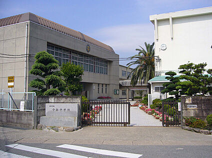加古川市立中部中学校 約1000m(徒歩約14分)