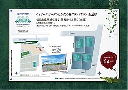 誉田駅 南口 バス停 の時刻表 アクセス 地点情報 地図 Navitime