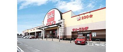 ベルク伊勢崎美茂呂店 1400m (徒歩18分)