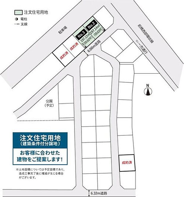 【区画図】【新規分譲地】生活利便施設が1km圏内の立地