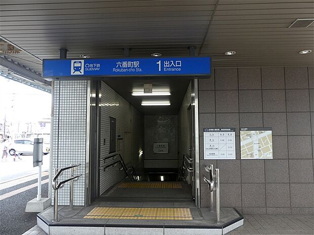 名古屋市交通局「六番町駅」駅まで1200m