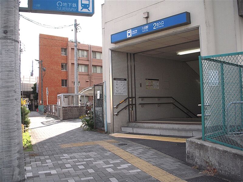 名古屋市交通局「八田」駅まで1280m