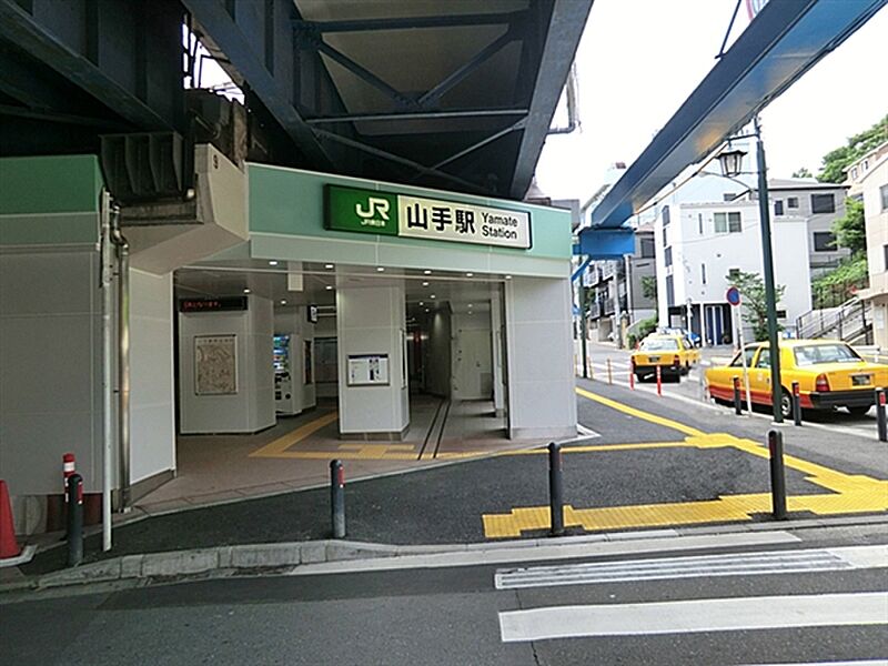 JR「山手」駅まで1120m