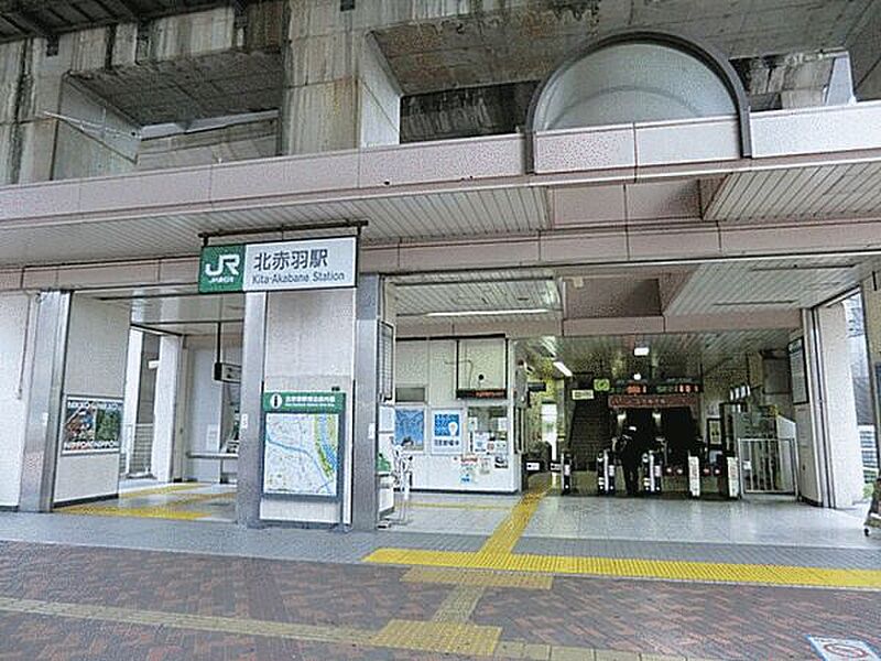 JR「北赤羽」駅まで560m