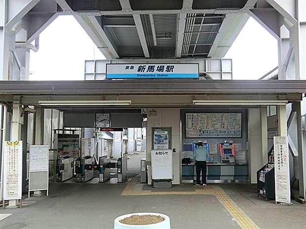 東京臨海高速鉄道「天王洲アイル」駅まで1120m