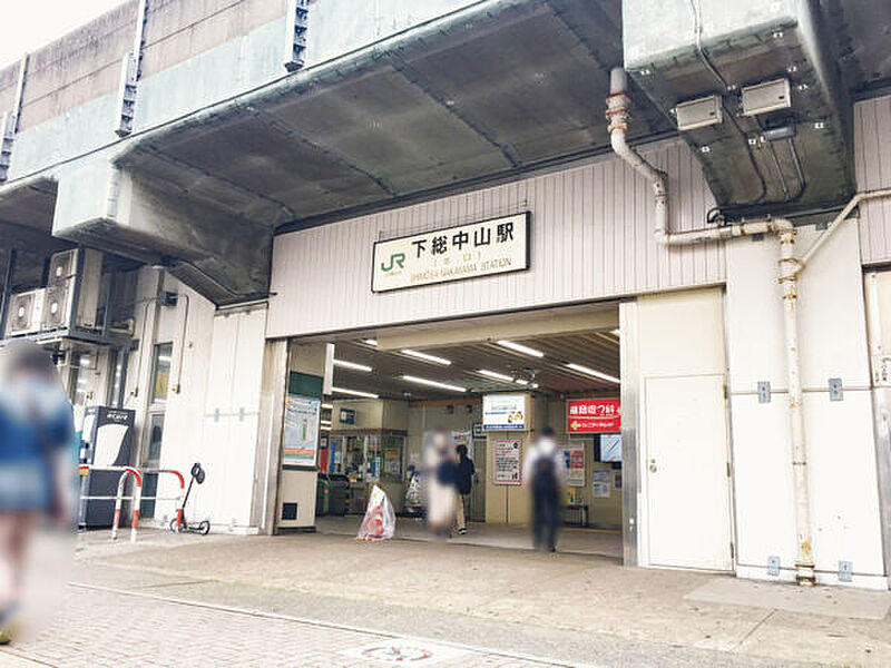 JR「下総中山」駅まで1440m