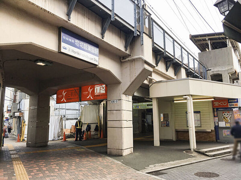 京成電鉄「堀切菖蒲園」駅まで800m