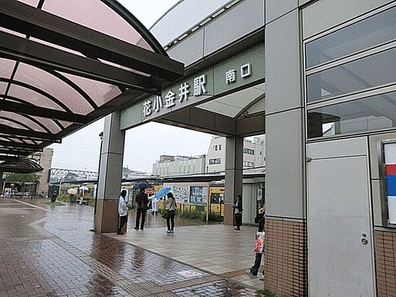 西武新宿線「花小金井」駅まで1120m