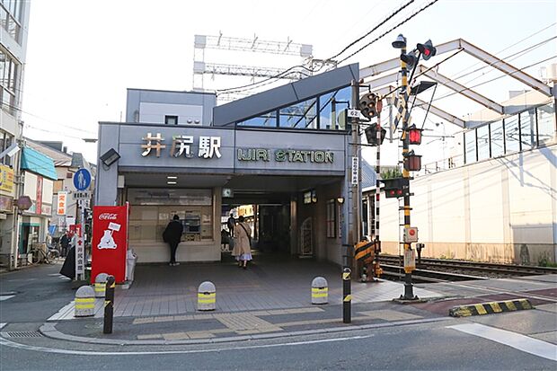 西日本鉄道「井尻」駅まで720m