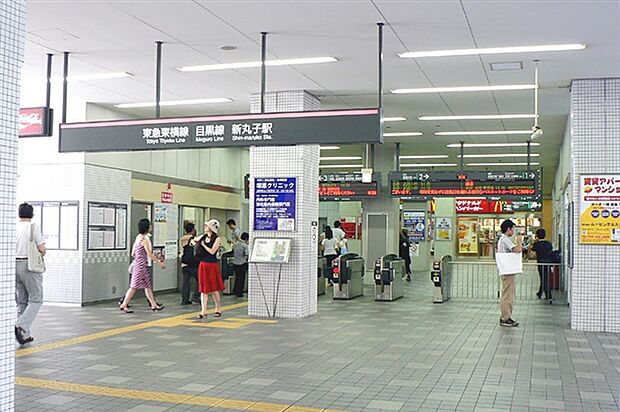東急電鉄「新丸子」駅まで640m
