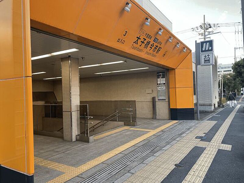 谷町線「太子橋今市」駅まで720m