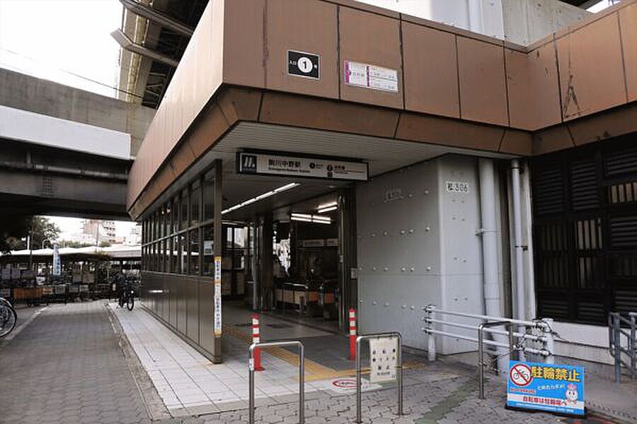 谷町線「駒川中野」駅まで560m