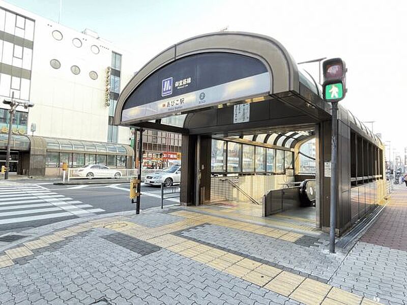 御堂筋線「あびこ」駅まで1040m