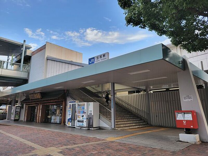 JR「立花」駅まで880m