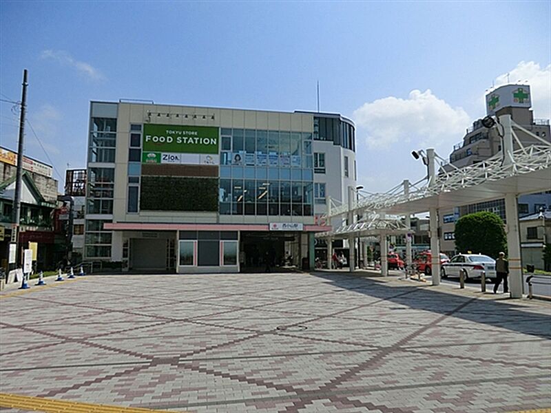 東急電鉄「西小山」駅まで720m