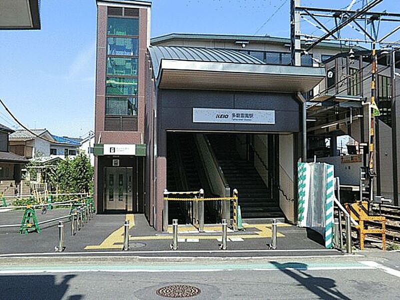 京王線「多磨霊園」駅まで1440m