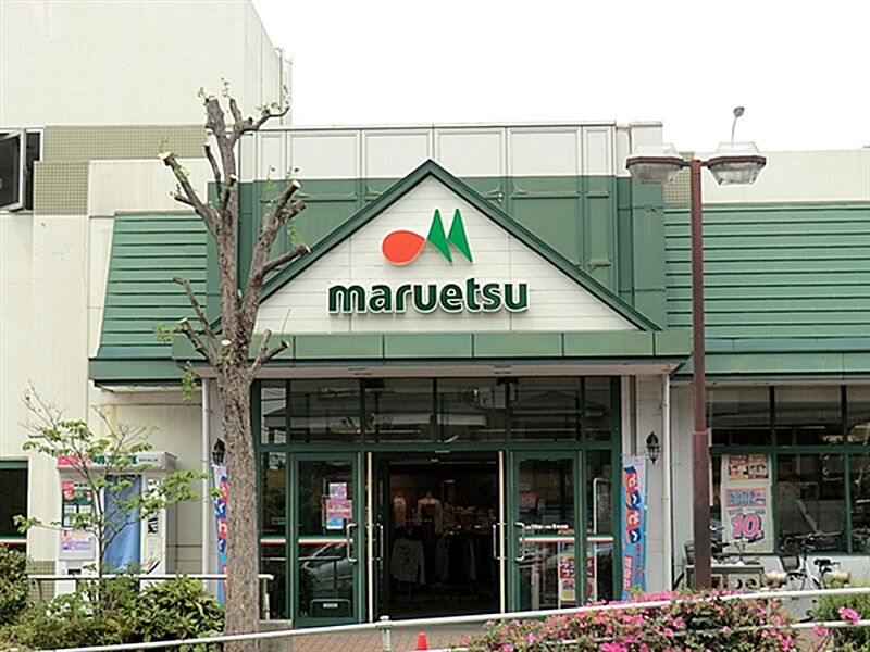 マルエツマルエツ名瀬店まで525m