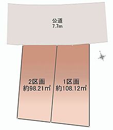 神奈川県横浜市港南区日野中央１丁目