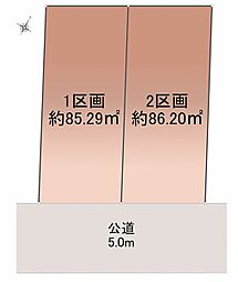 東京都国分寺市光町１丁目