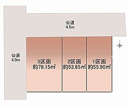 神奈川県川崎市中原区井田中ノ町