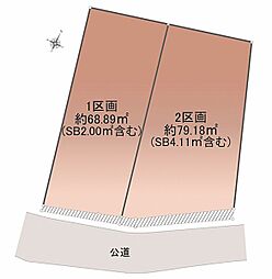 兵庫県神戸市灘区八幡町１丁目