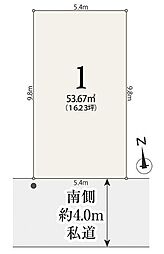 東京都足立区西伊興３丁目