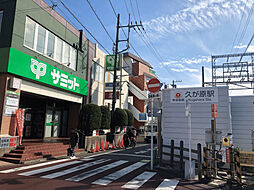 東京都大田区南久が原２丁目