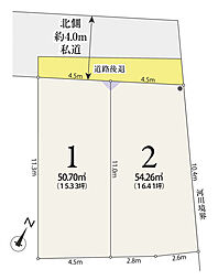 東京都足立区大谷田１丁目
