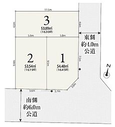 神奈川県川崎市川崎区鋼管通１丁目