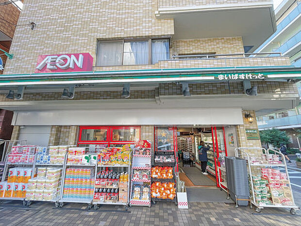 まいばすけっと保土ヶ谷駅南店まで927m